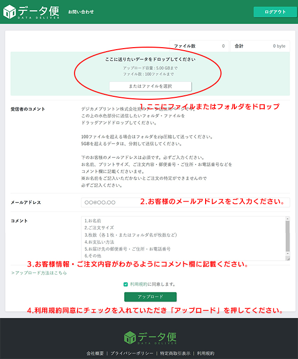 �f�W�J���v�����g�������