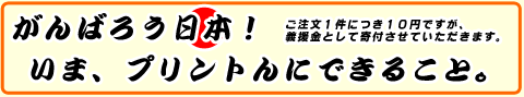����΂낤���{